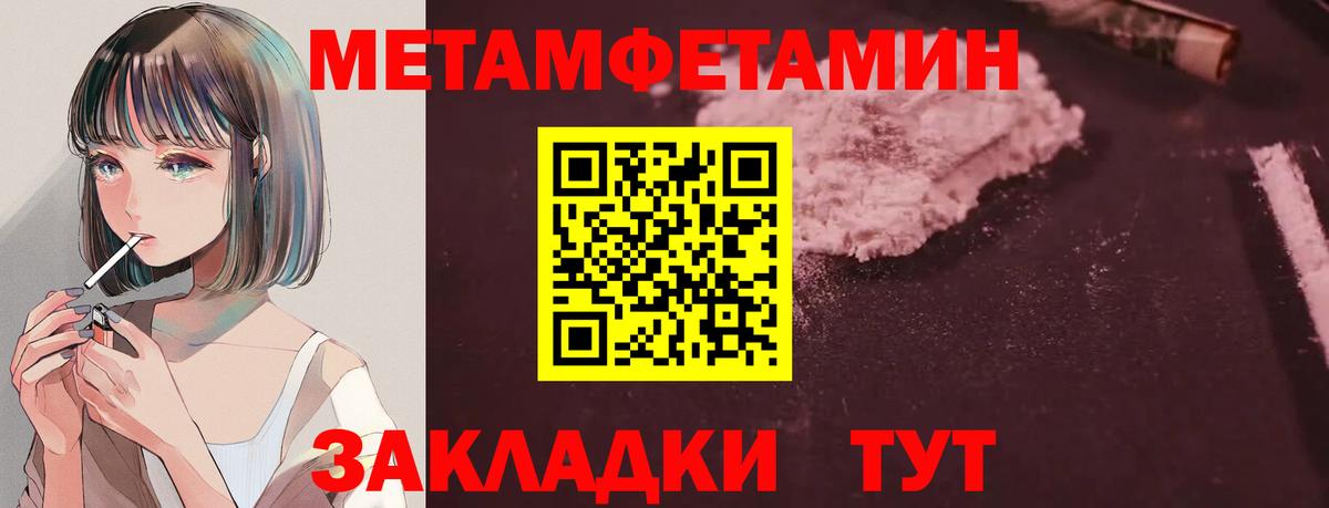 АМФ  Amphetamine VHQ  Вход с VPN  Мценск 