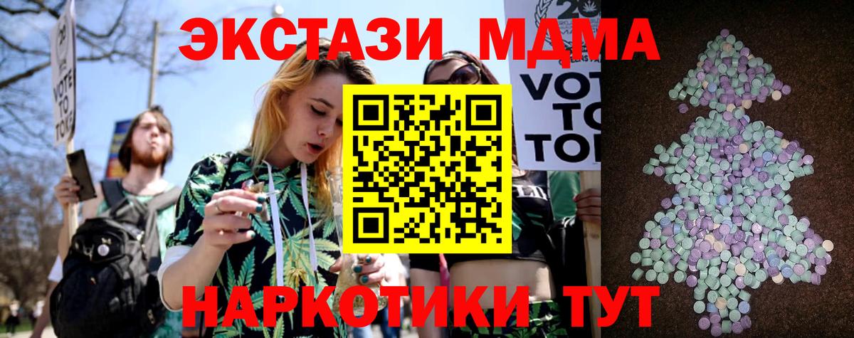 Экстази круглые  Вход с VPN  Мценск  ЭКСТАЗИ  Экстази louis Vuitton 