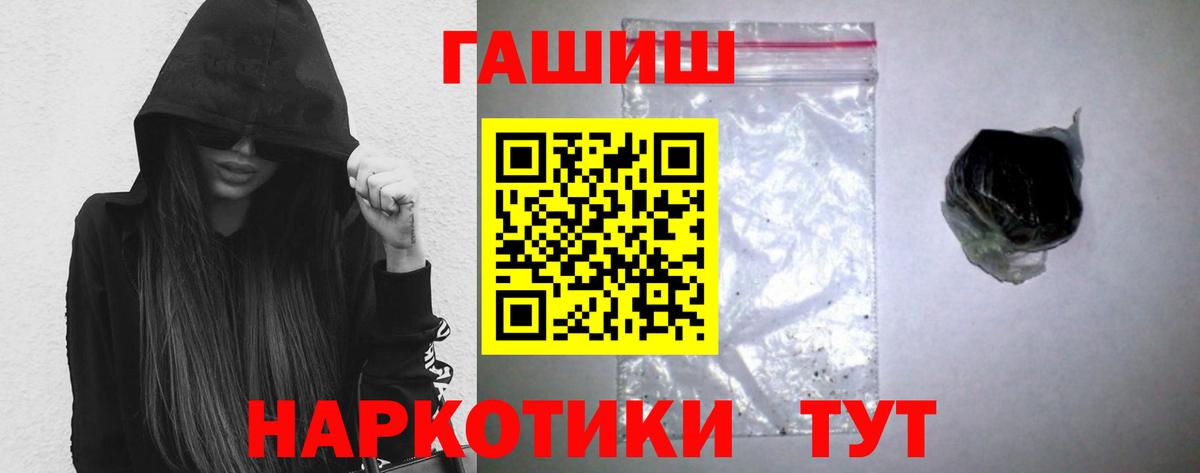 ГАШИШ Изолятор  Вход с VPN  Мценск 