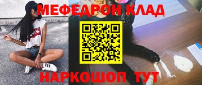 крисы Уссурийск