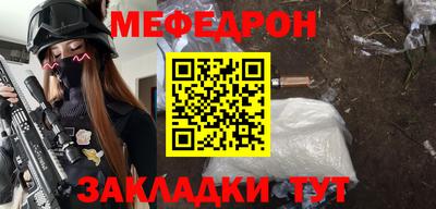 крисы Уссурийск