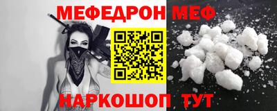 крисы Уссурийск