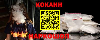 крисы Уссурийск