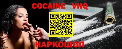 крисы Уссурийск
