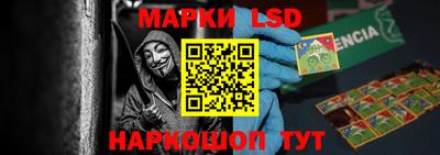 крисы Уссурийск