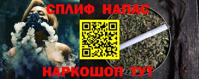 дистиллят марихуана Усть-Илимск