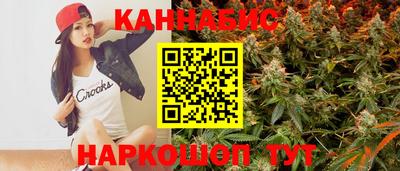 крисы Уссурийск