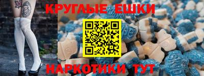 дистиллят марихуана Усть-Илимск