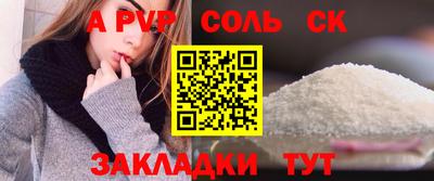 крисы Уссурийск