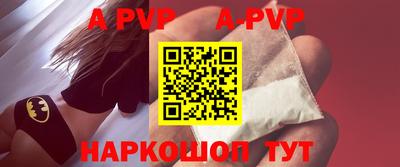 крисы Уссурийск