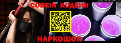 крисы Уссурийск