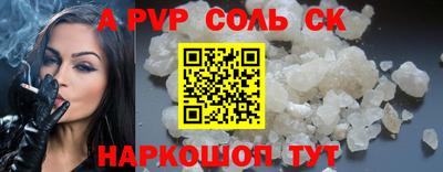 крисы Уссурийск