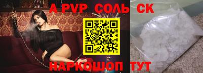 крисы Уссурийск