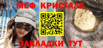 mix Усть-Джегута