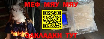 крисы Уссурийск