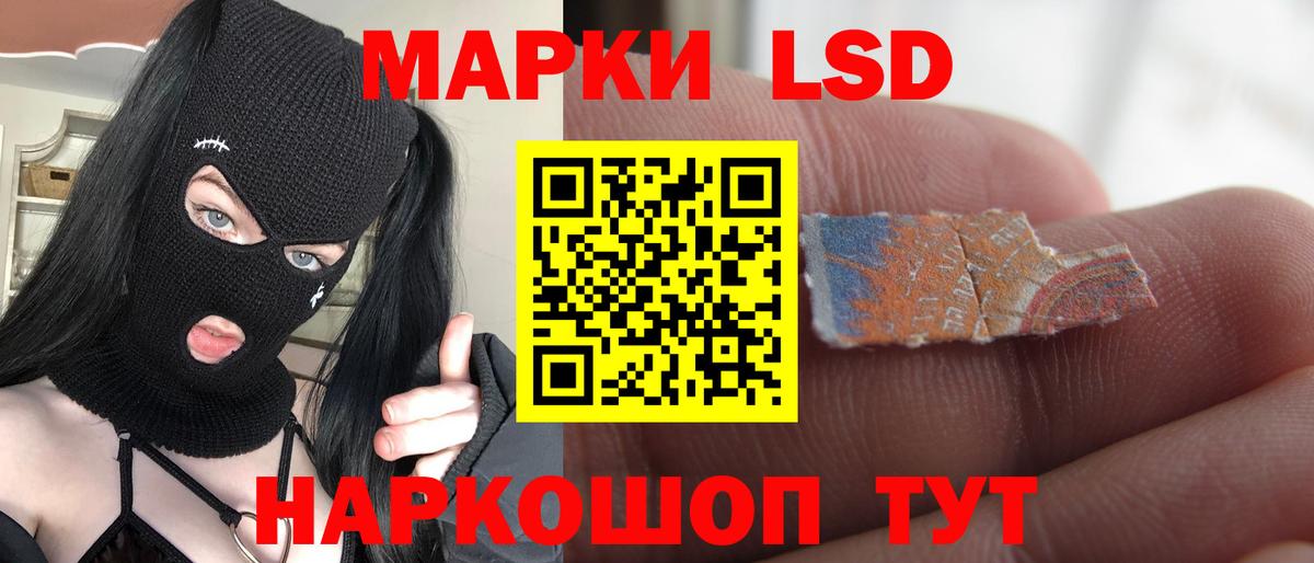 Лсд 25 экстази кислота  Вход с VPN  Мценск  LSD-25 экстази кислота 