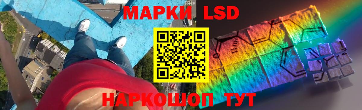 Лсд 25 экстази кислота Мценск