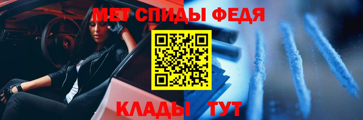 Метамфетамин Methamphetamine Мценск