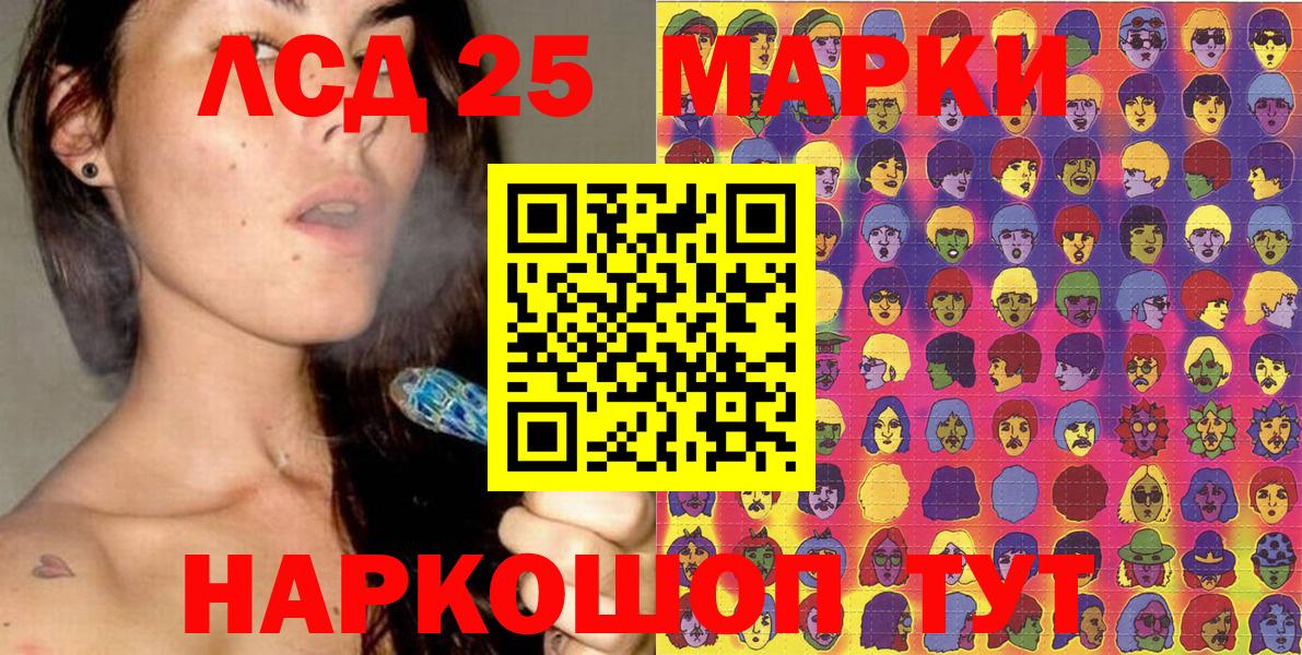 Мценск  Марки N-bome 1,5мг  Марки N-bome  Вход с VPN  Марки N-bome 1,5мг 