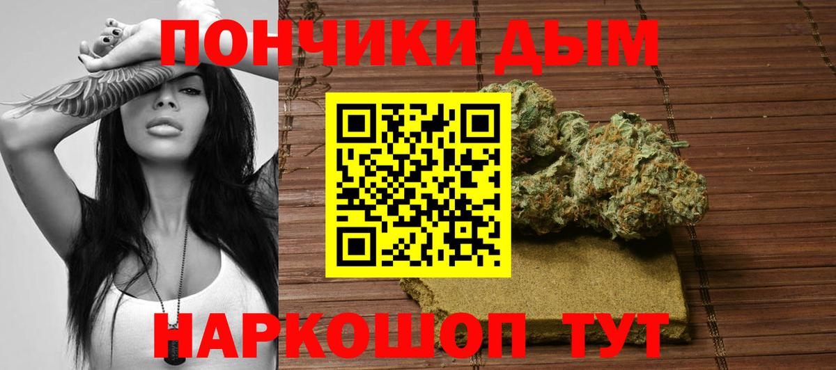 Шишки марихуана VHQ Мценск