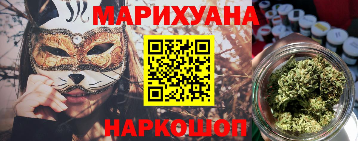 НБОМе  Кокаин  Вход с VPN  Мценск  ГАШИШ  Меф МЯУ МЯУ кристаллы  MDMA  Cocaine 